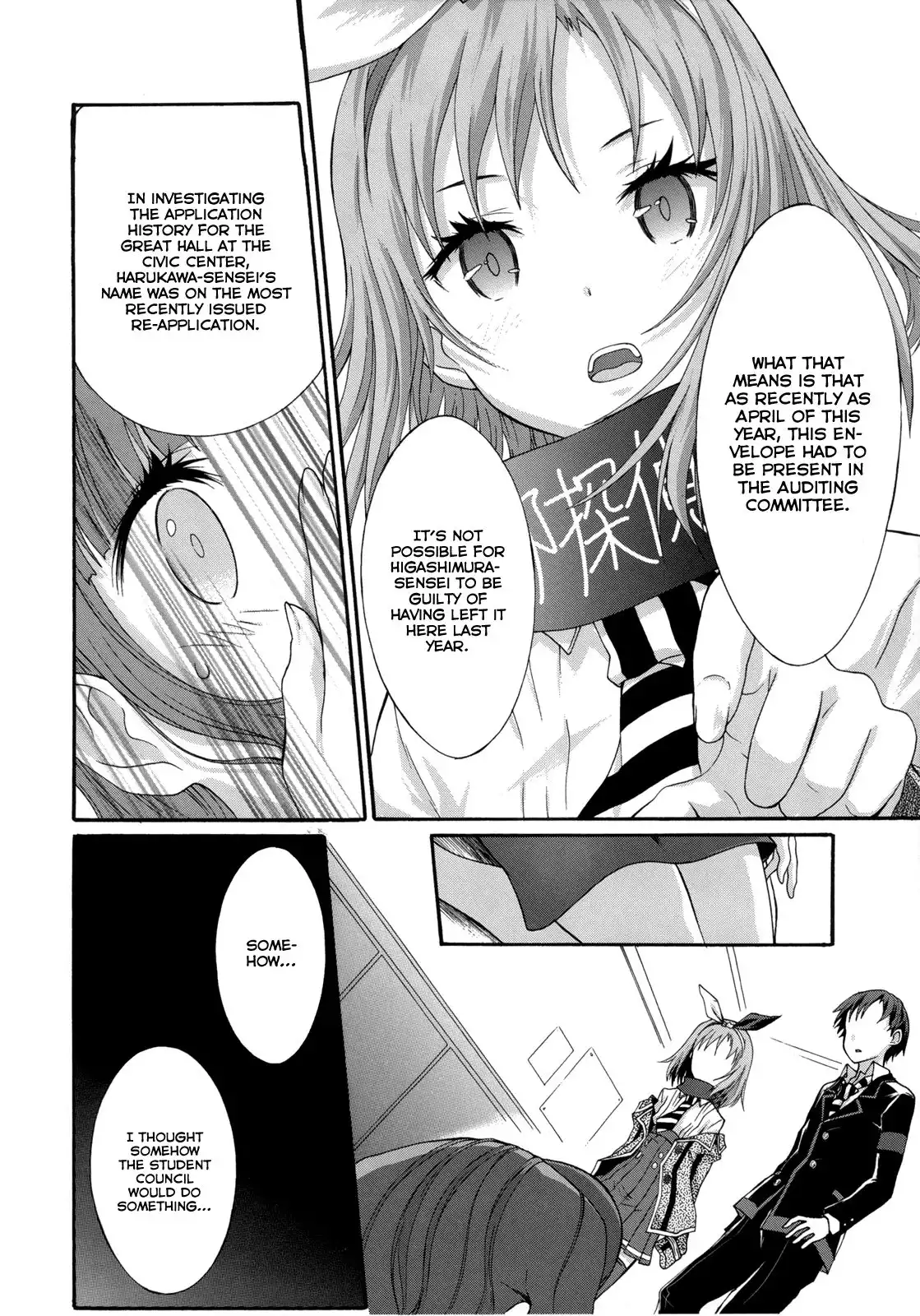 Seitokai Tantei Kirika Chapter 6 30